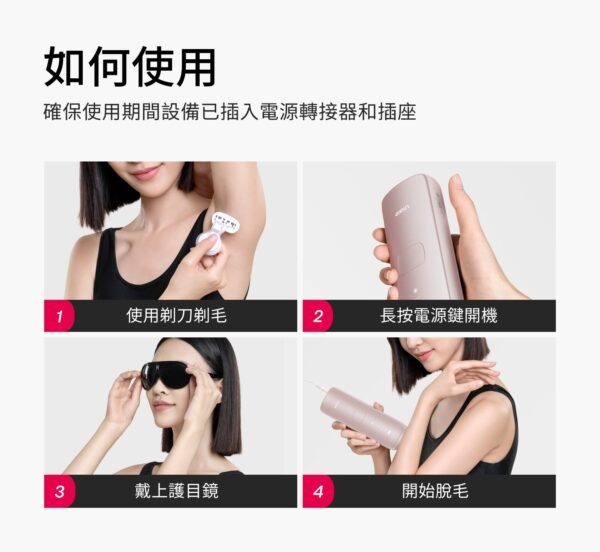 Ulike Swift 7 Sapphire Home Hair Removal Device