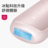 Ulike Swift 7 Sapphire Home Hair Removal Device