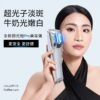 Ulike Super Light Cannon PRO Beauty Device