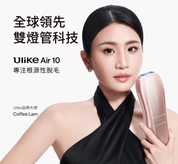 02-_-pink_9b6713cb-4f8e-40b0-9b15-29c8a625870a.jpg Ulike Air10 Home Hair Removal Device